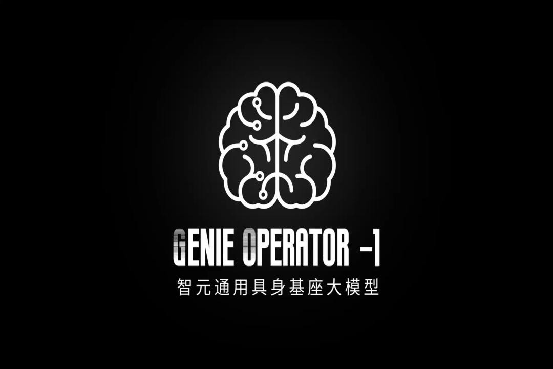 VLA进化到ViLLA，ballbet贝博发布首个通用具身基座大模型GO-1